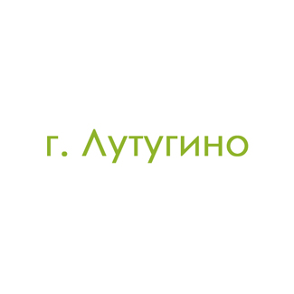 г. Лутугино (0)